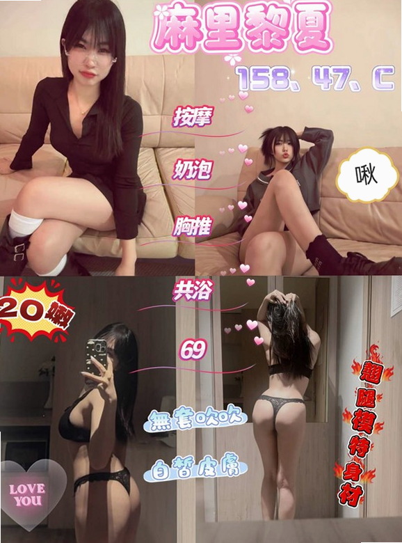 橘子，關廟，按摩全套，初次下海學生妹，年齡23歲，胸圍E罩杯，身高163cm，體重52kg，再來找她玩後面 她玩到後面   清純的肉體 淡淡的體香很迷人